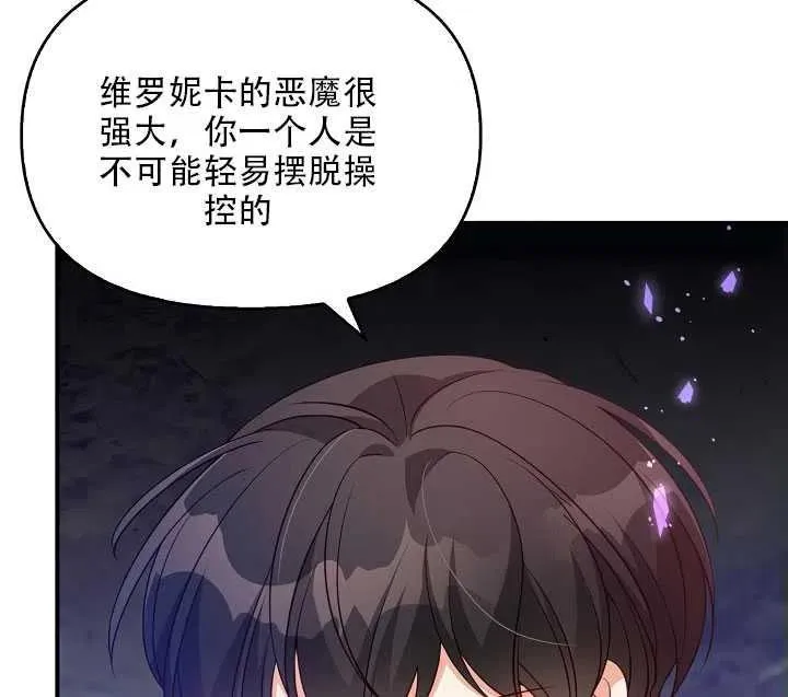 第17话 第16页