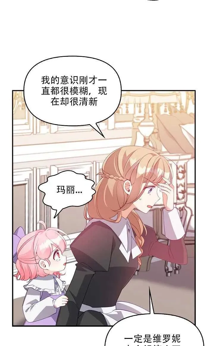 第17话 第18页