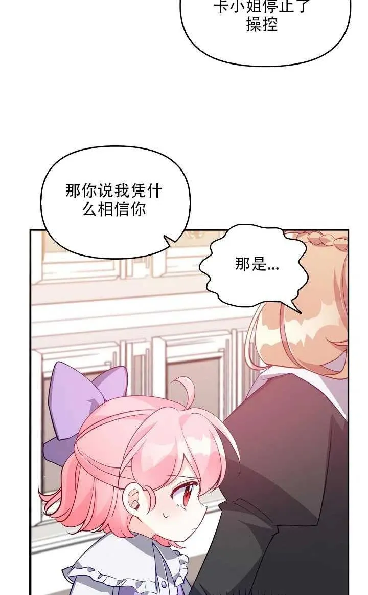 第17话 第19页