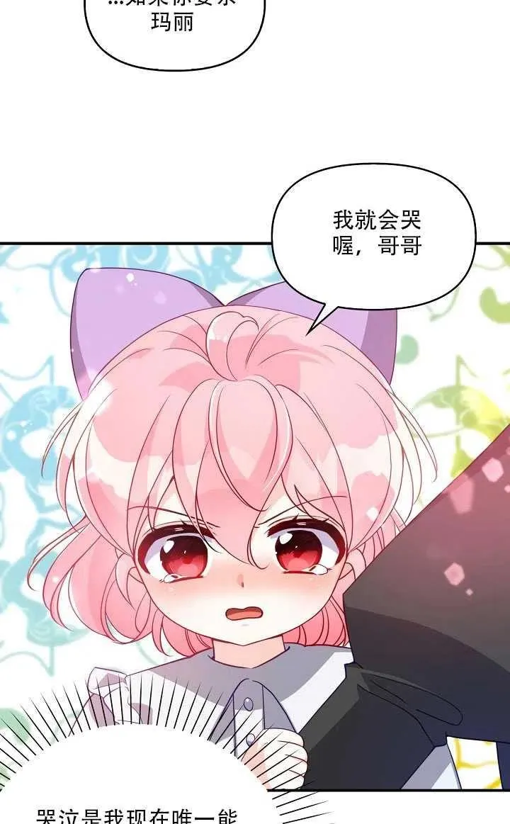 第17话 第22页
