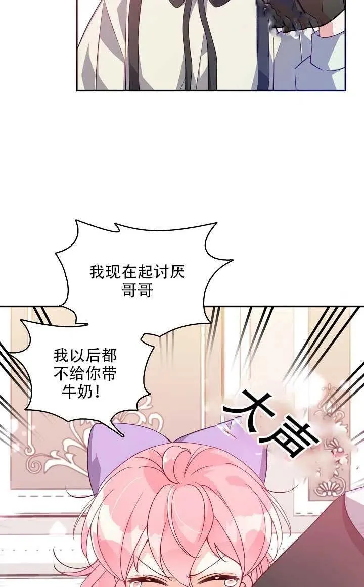 第17话 第24页