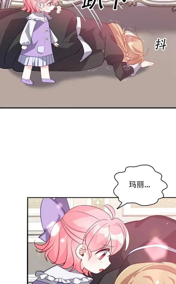 第17话 第27页