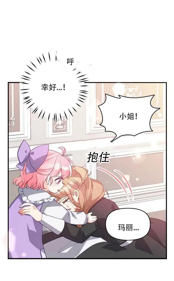 第17话 第30页