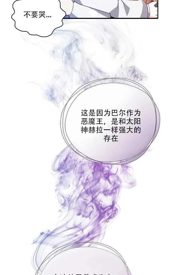 第17话 第32页