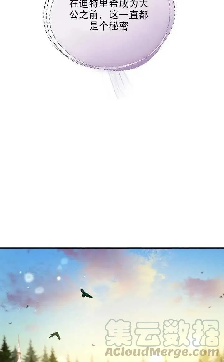 第17话 第33页