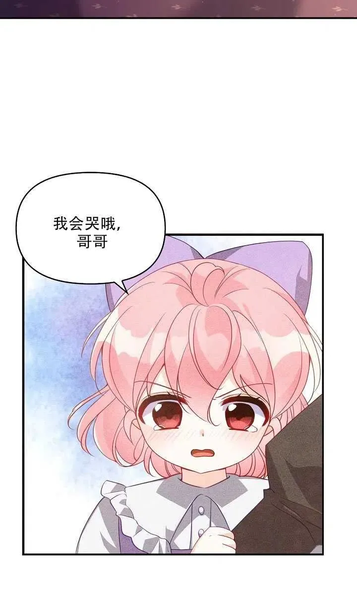 第17话 第35页