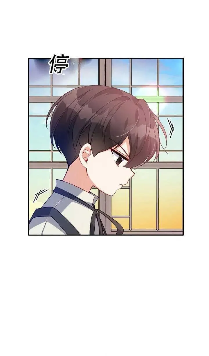 第17话 第36页