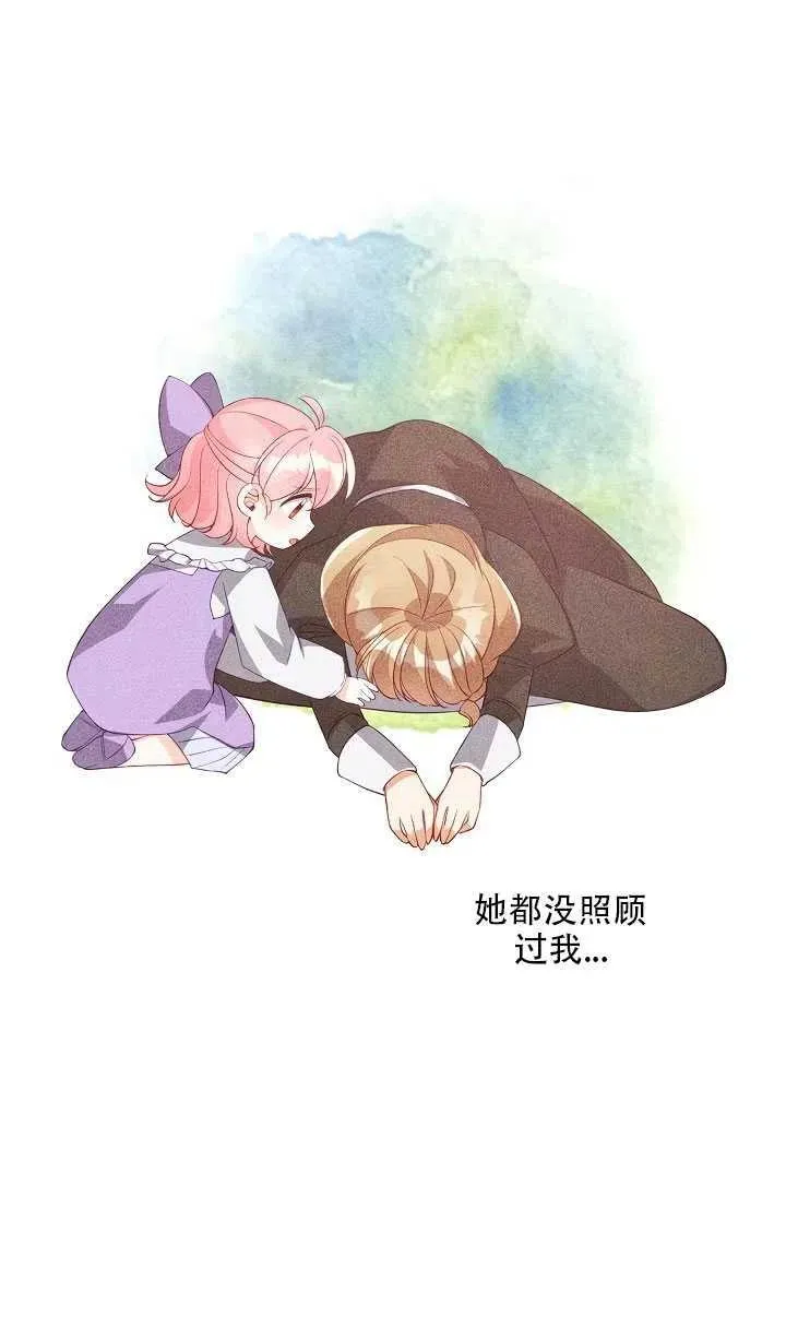 第17话 第38页