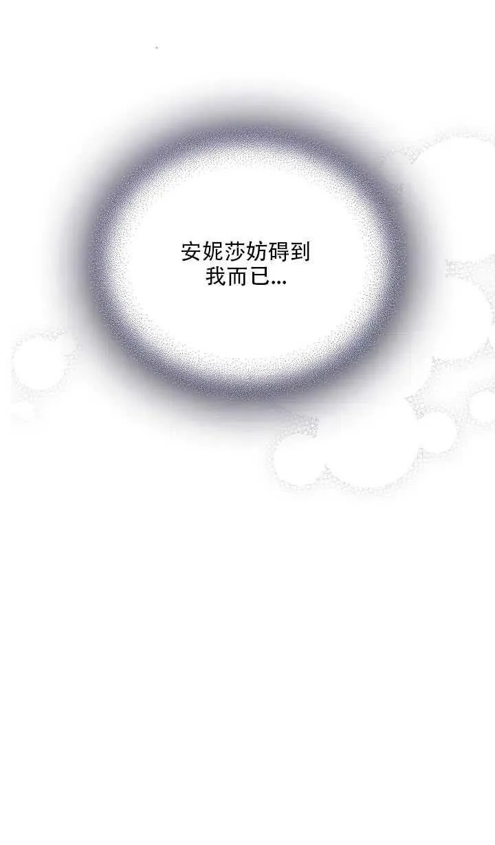 第17话 第43页