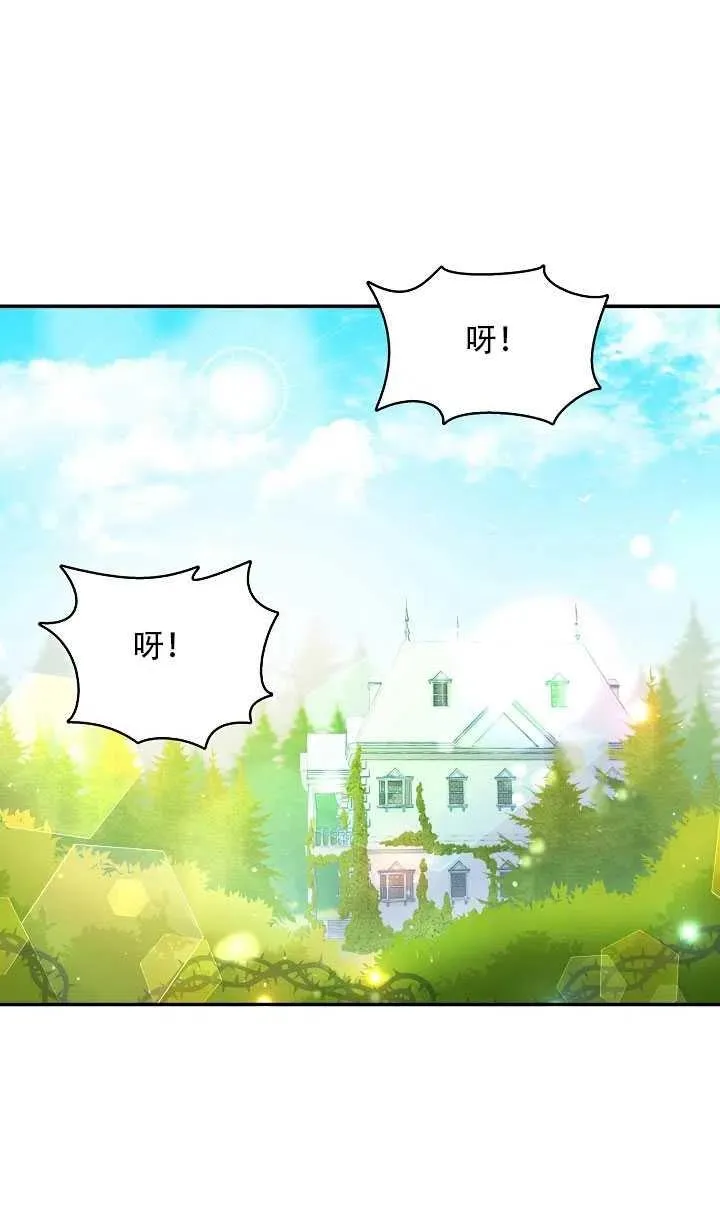 第17话 第44页
