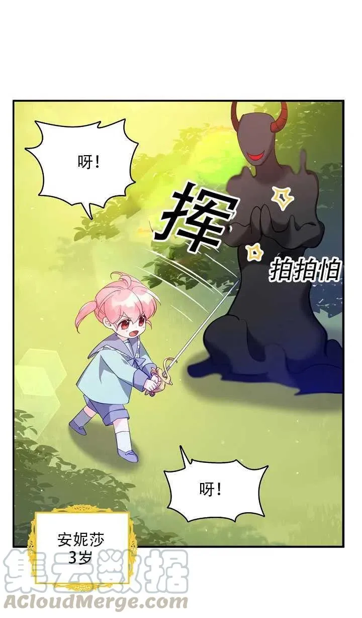 第17话 第45页