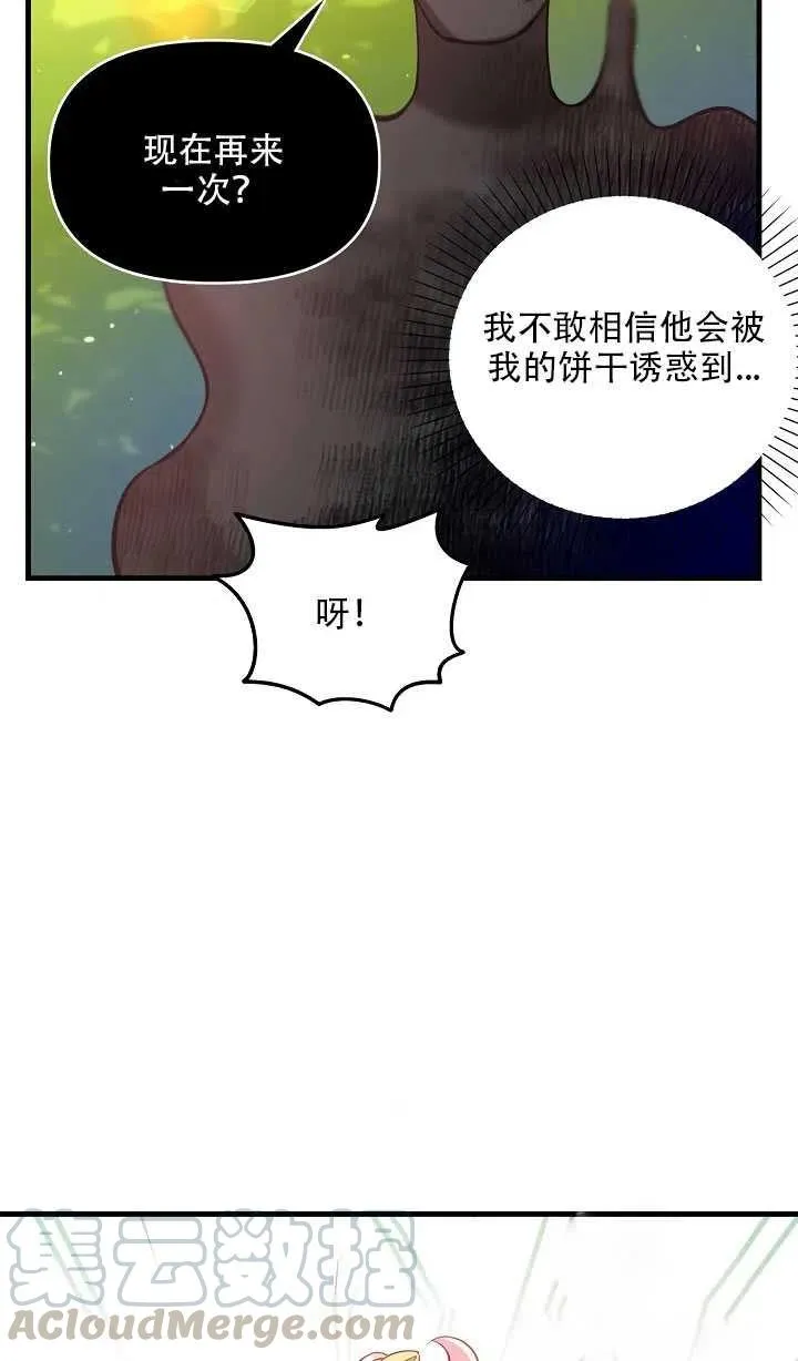 第17话 第49页