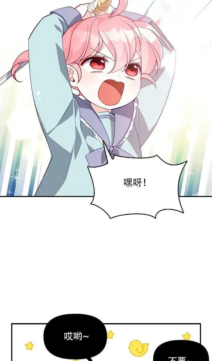 第17话 第50页