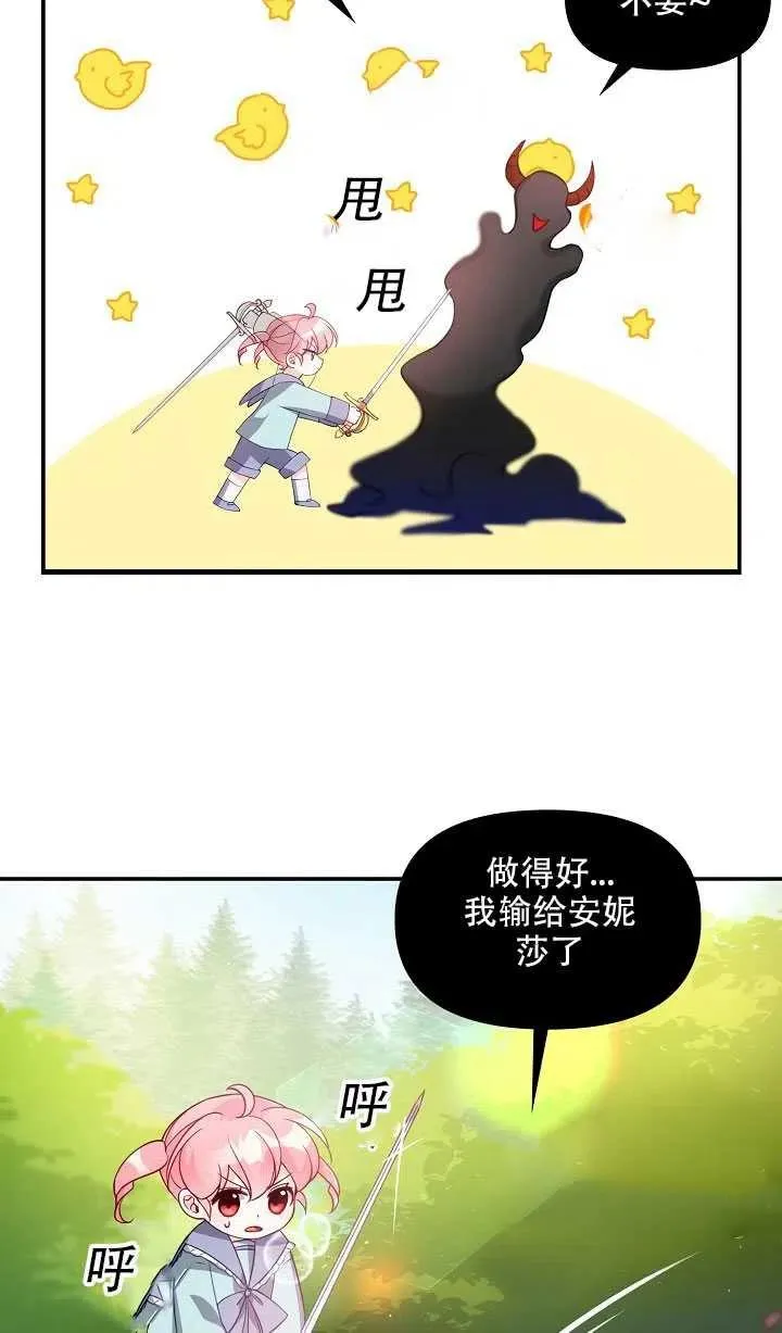 第17话 第51页