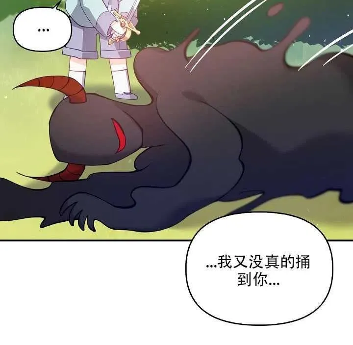 第17话 第52页
