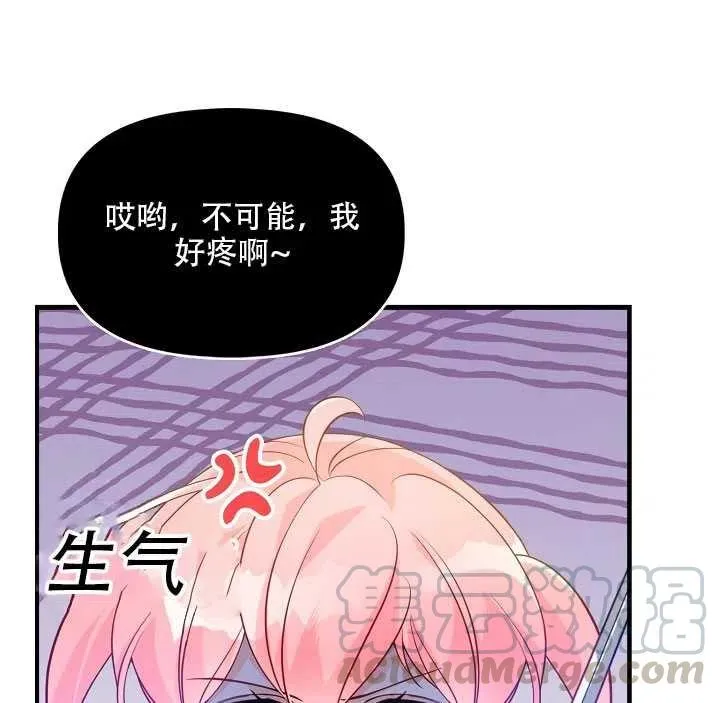 第17话 第53页