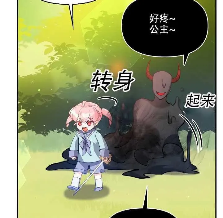 第17话 第55页