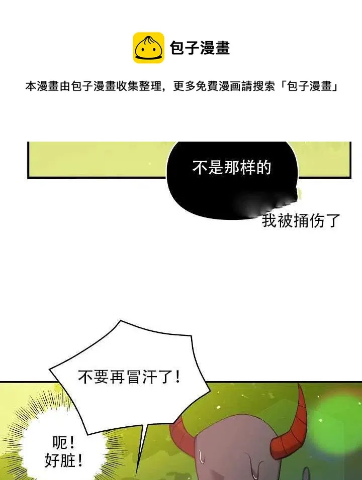 第17话 第56页