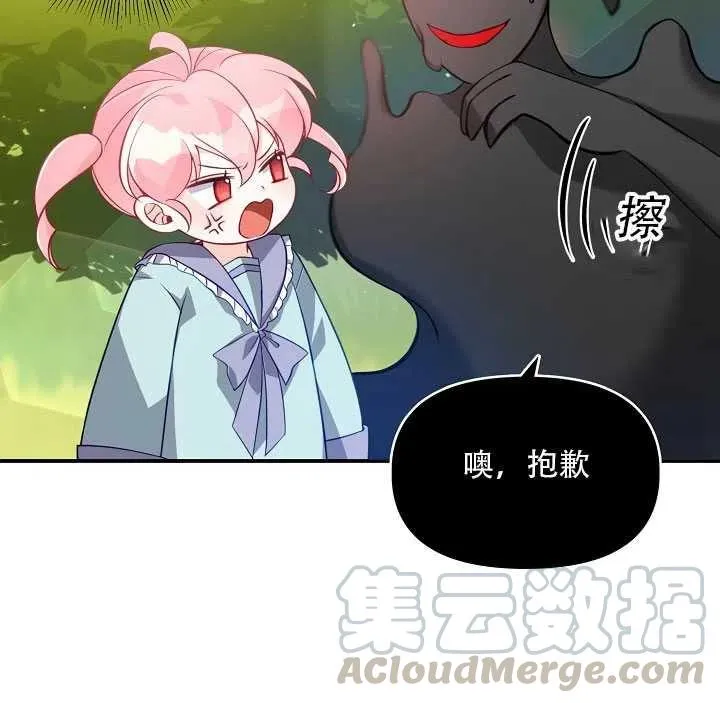 第17话 第57页
