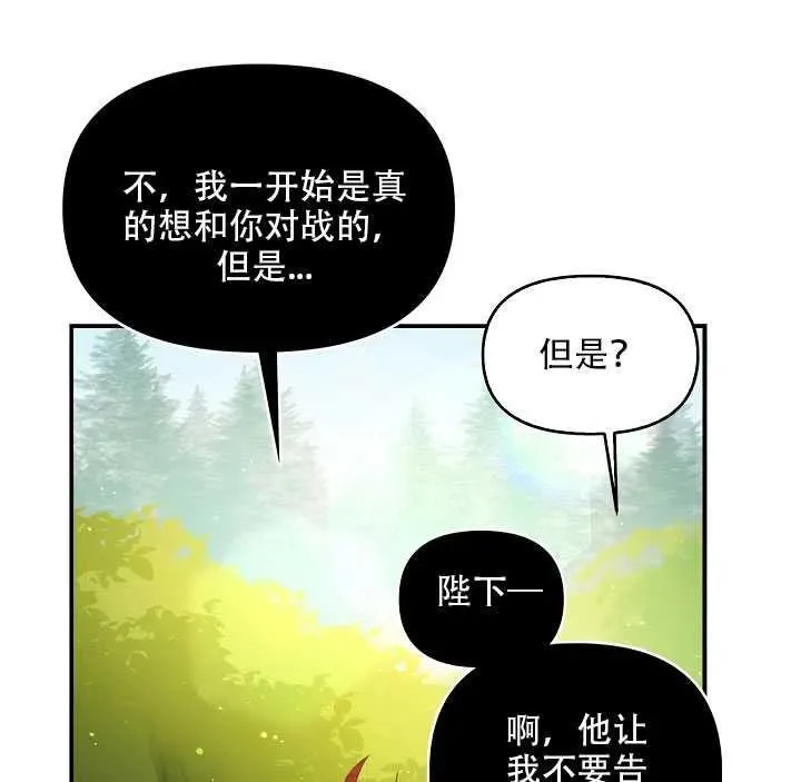 第17话 第58页