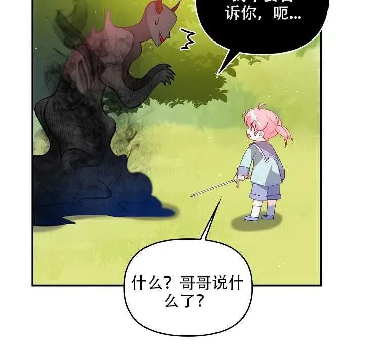 第17话 第59页