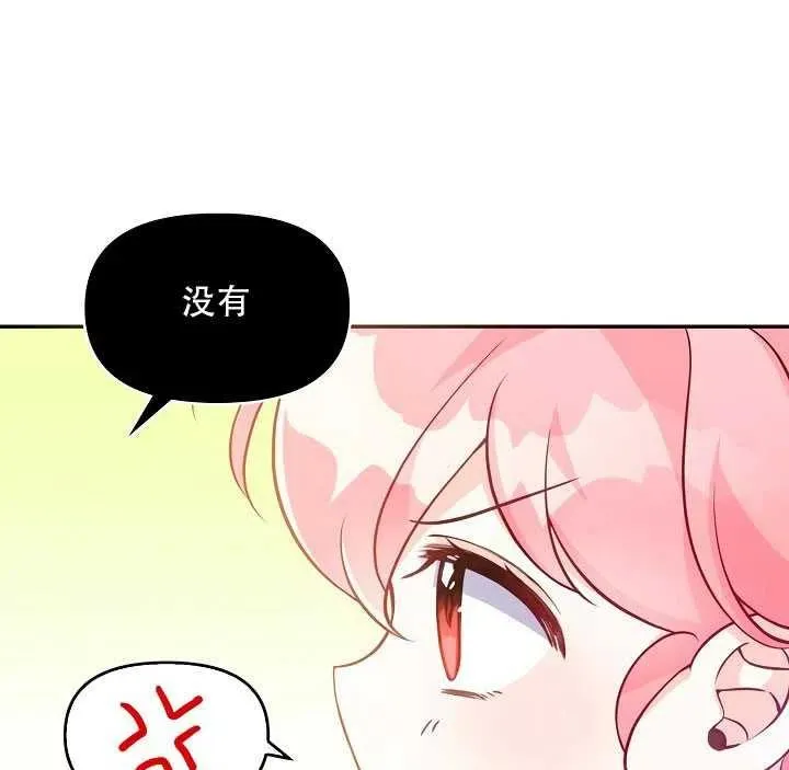 第17话 第60页