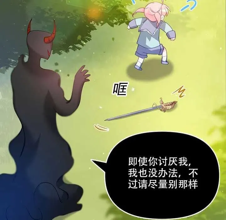 第17话 第62页