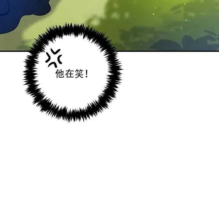 第17话 第63页