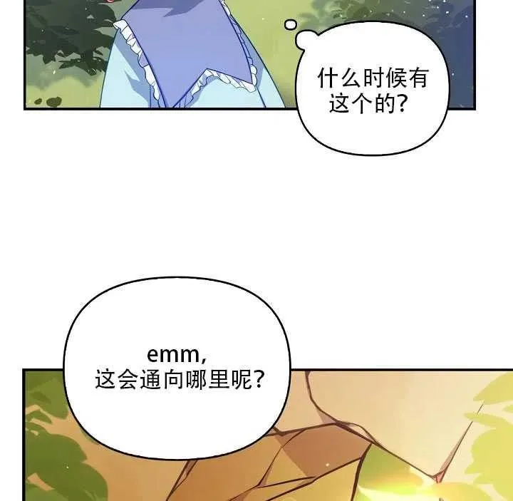 第17话 第68页