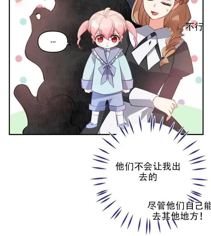第17话 第71页