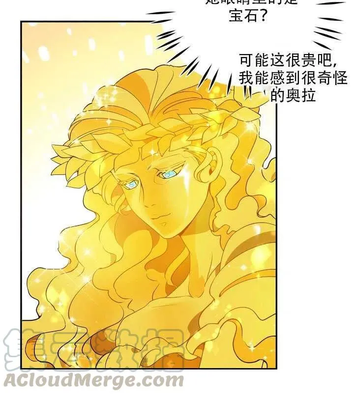 第17话 第77页