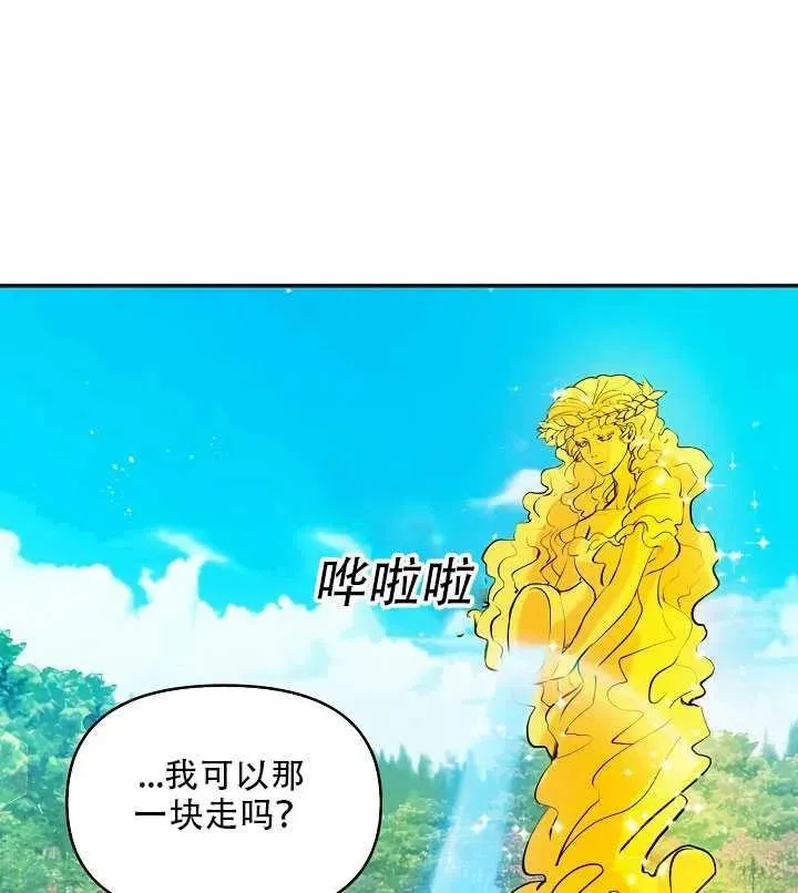 第17话 第78页