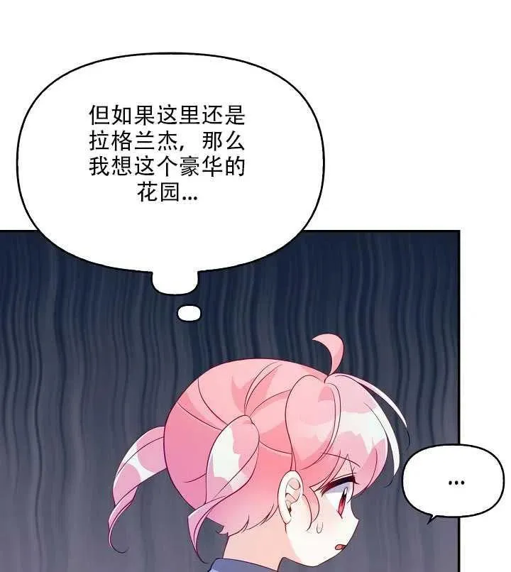 第17话 第80页