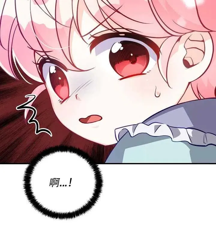 第17话 第84页