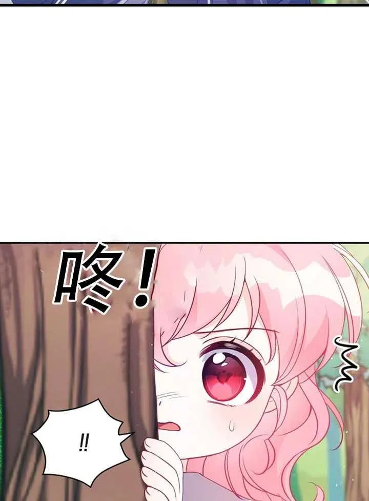 第19话 第3页