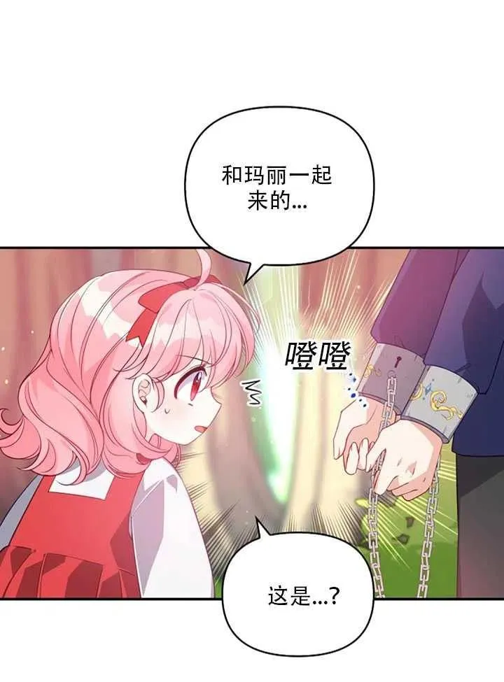 第19话 第10页