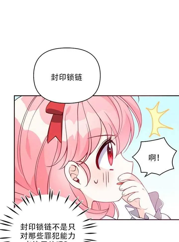 第19话 第11页