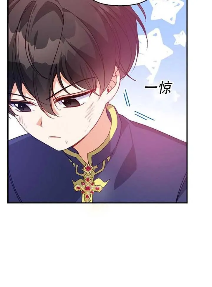 第19话 第16页