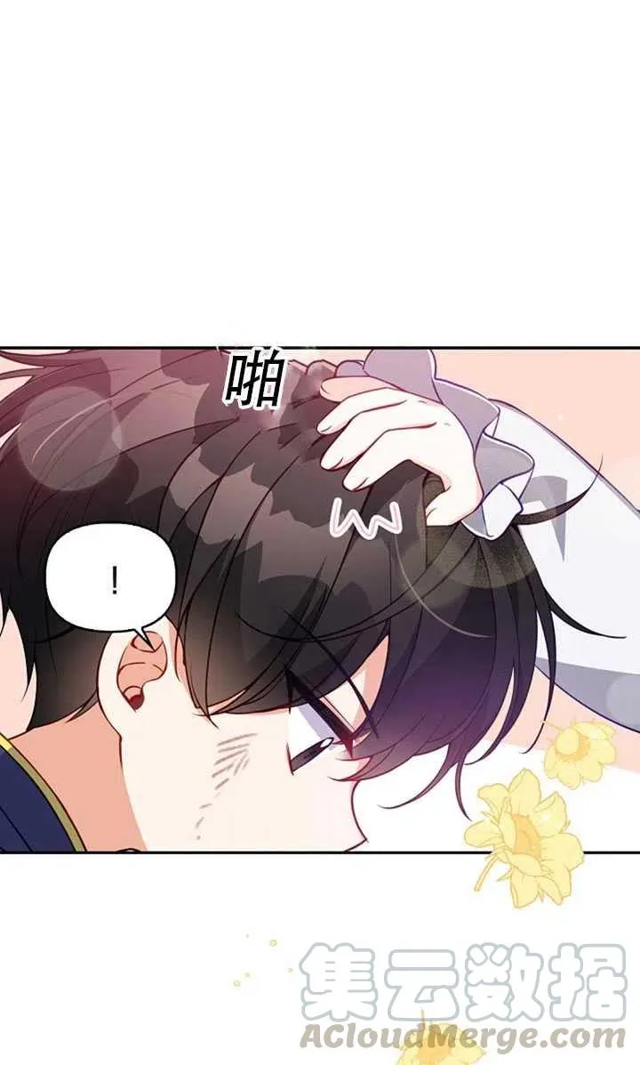 第19话 第21页
