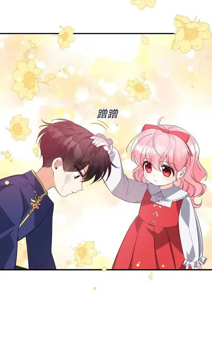 第19话 第22页