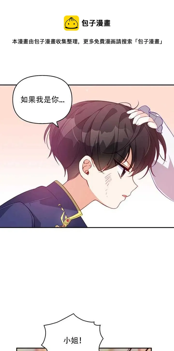 第19话 第24页