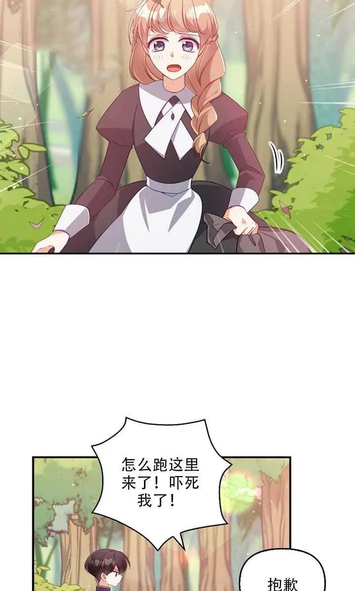 第19话 第26页