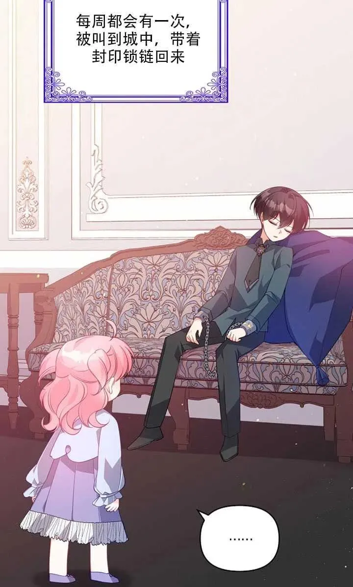 第19话 第32页