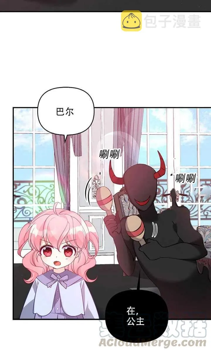 第19话 第33页