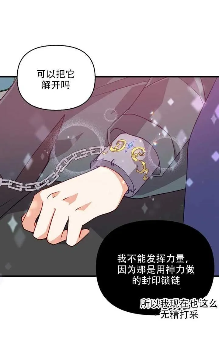 第19话 第34页