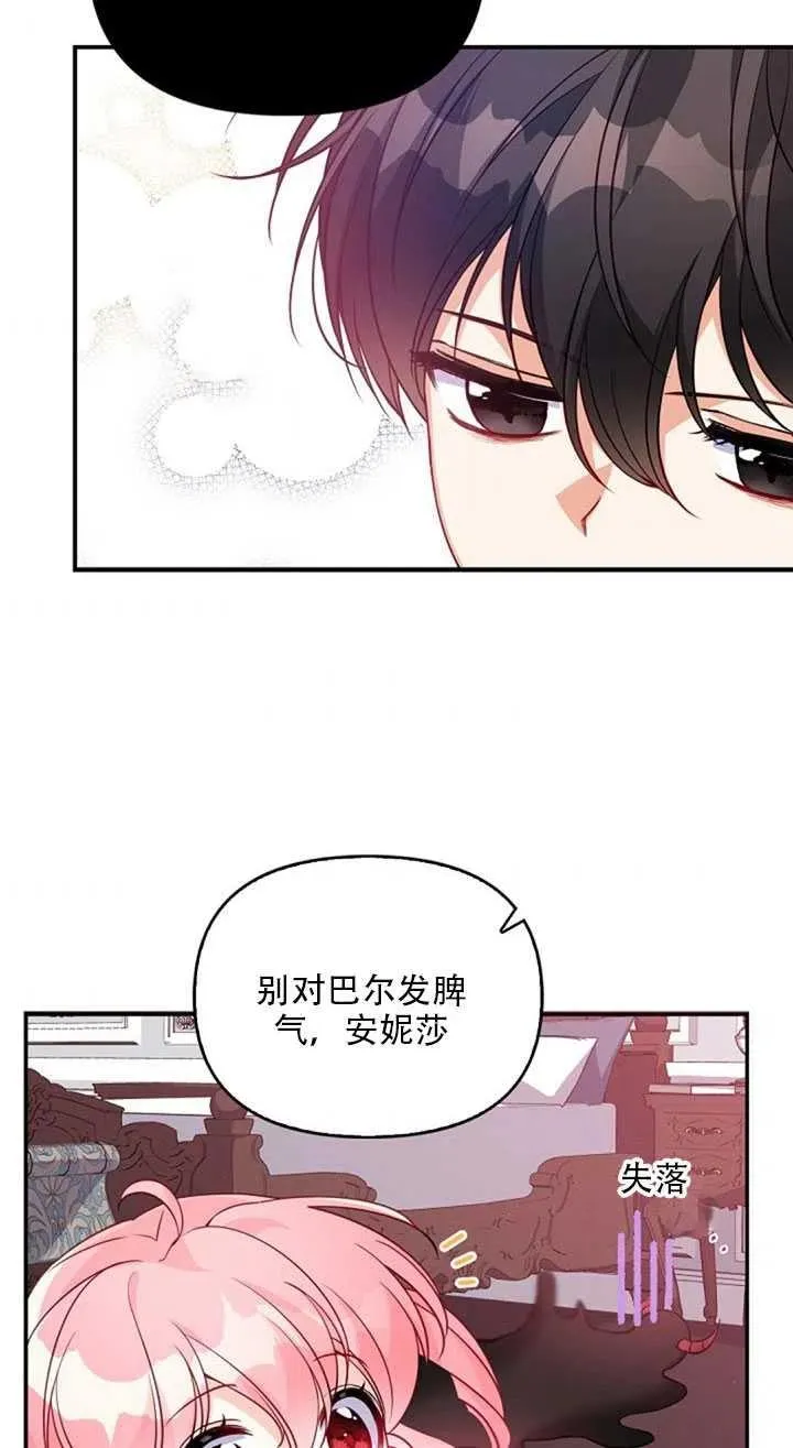 第19话 第36页