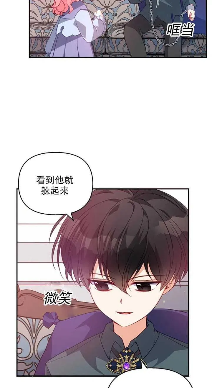 第19话 第38页
