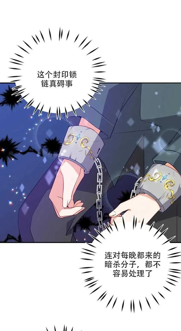 第19话 第40页