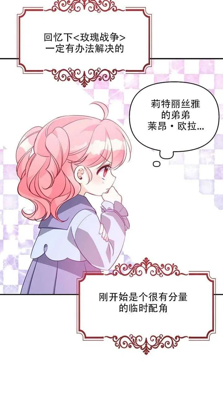 第19话 第42页