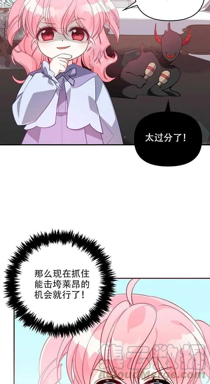 第19话 第45页